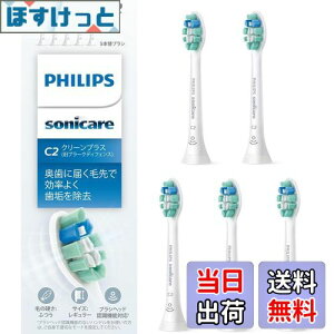 yztBbvX ւuV \jbPA[ N[vXM[ (5{) Ki HX9025/67 zCg