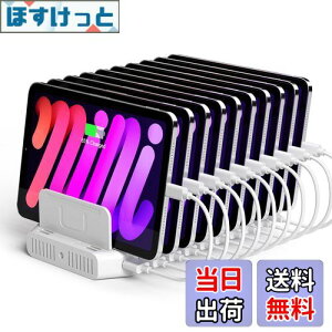 yzUnitek 2023 USB[dXe[V 10|[g USB C [dX^h 120W PSEF؍ 10䓯[d 1.5A/2.4A/3A X}[gIC Ή Android/iPhone/iPad/kindle/^ubg/PSP d؂ Ԋu