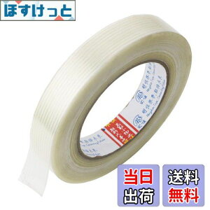 yzGTIWUNG 20mm×50M tBge[v t@Co[e[v KX@ۃe[v WCge[v V[Xe[v rc fANZT[ C Cɋ