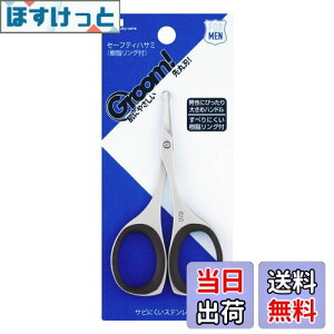 yzL Groom! @ nT~   _ HC3047