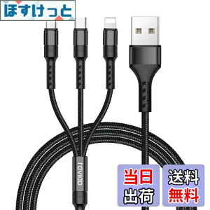 yzRAVIAD 3in1 [dP[u USB P[u 3A }[d [dR[h USB Type C P[u Micro USB P[u Phone [dP[u 3䓯d\ Phone Android ^CvC Galaxy Kindle S@Ή 