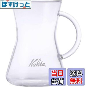 yzJ^ Kalita Ȃڂ̂Ȃ R[q[ T[o[ ۉ ϔMKX 1~2lp 300ml dqW H Ή RjJT[o[300 #31286 R[q[ nh hbv  R[q[Jt
