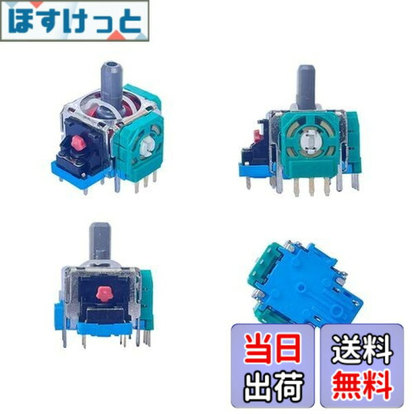 【送料無料】ElecGear 4個EL6交換用ジョイスティック + 追加のギフトドリフト修正可変抵抗器、PS5 / PS4コントローラー対応のALPS 2.1Kアナログスティック コントローラ センサー サムスティック モジュール修理部品