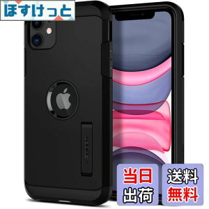 yzySpigenz iPhone11P[X ϏՌ ČRMILKi擾 X^h@\ Jی h~ Ռ z Qi[d CX[d ^tEA[}[ 076CS27190 (ubN)