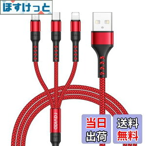 yzRAVIAD 3in1 [dP[u USB P[u 3A }[d [dR[h USB Type C P[u Micro USB P[u Phone [dP[u 3䓯d\ Phone Android ^CvC Galaxy Kindle S@Ή 