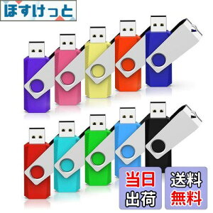 yzRAOYI USB8GB USB2.0 10Zbg tbVhCu ] ܂Ƃߔ 10F Jt XeBbN Xgbvz[t