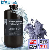 楽天市場】レジン 光造形（3Dプリンター｜DIY・工具）：花・ガーデン 
