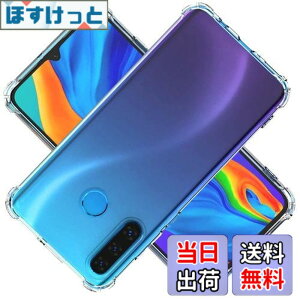 �y���������z�Ή� HUAWEI P30 lite Premium �P�[�X �Ή� HUAWEIP30lite �J�o�[ TPU �ی�P�[�X �J�o�[�w�� ���v���e�N�^�[ �V�F�� �N�o�[ �N���A �\�t�g �����V�F�� ���v���e�N�^�[ �V�F���y�ϏՌ� �G�A