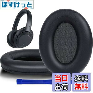 �y���������zSOULWIT �C���[�p�b�h �C���[�N�b�V���� �����p Sony WH-1000XM3 (WH1000XM3) �I�[�o�[�C���[�w�b�h�t�H�� �ɑΉ� (��)