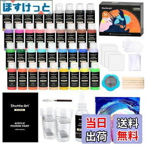 yzShuttle Art AN|[OG̋ AN痿 36{Zbg 32F(4{ƍ2{) 60ml Xg[i[t A[g[Np ރZbg v[ Ntg  p  