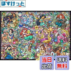 yze[(Tenyo) y{z 1000s[X XehA[g WO\[pY fBYj[ vZX RNV (51.2x73.7cm) DS-1000-776 T[rXJ[ht