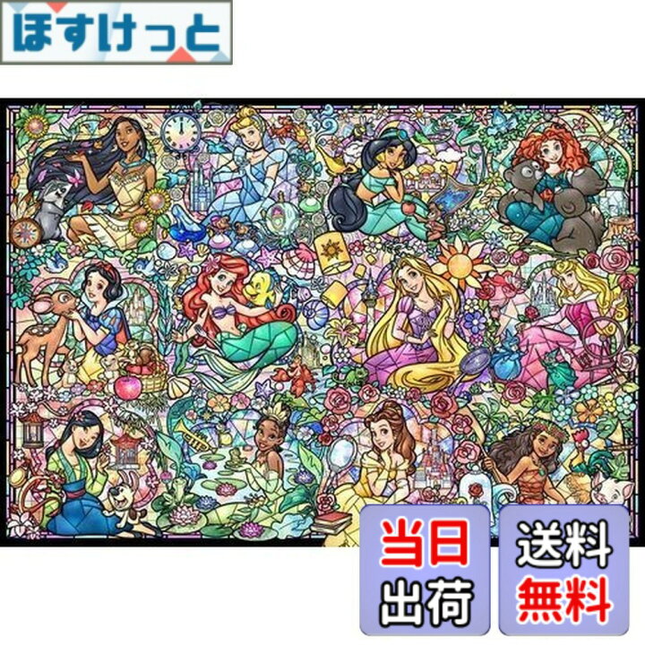 楽天市場】【送料無料】テンヨー(Tenyo) 【日本製】 1000ピース 