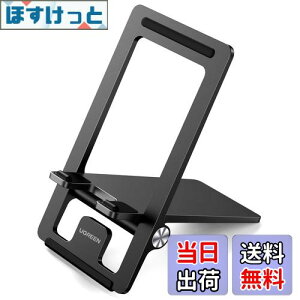 yzUGREEN X}zX^h ܂肽ݎ  px PC+ABSf X}zp iPhone X^h z_[ ^тɕ֗ [d\ 4.7`7.9C`iPhone Android g switchɓKp ()