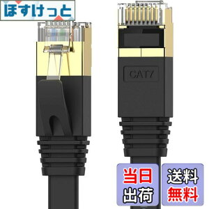 �y���������zSenetem LAN�P�[�u�� 20m CAT7�E���g���t���b�gLAN�P�[�u�� �J�e�S��7 ���� lan�P�[�u�� 10Gbps/600MHz CAT7���� �C�[�T�l�b�g�P�[�u�� RJ45 �c���܂�h�~ ���炩 �X���� �u���b�N �������O