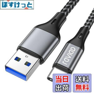 yzRAVIAD USB Type C P[uy1M/QC3.0Ήz^Cv C P[u 3A }[d f[^] ϋviC҂ USB-A to USB-C P[u iPhone15V[Y[dP[uAGalaxy S24/S23/S22/S21/S20/S
