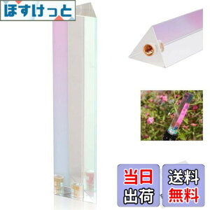 �y���������zSelens �O�p�v���Y�� 30x30x130mm 1/4�l�W�t�� ���w�K���X�� �v���Y���O�p �B�e���� �\�ʃR�[�e�B���O �B�e�p ���U ���� �ʐ^�v���Y�� �K���X�v���Y���c�[�� ���C���{�[ �e�d�ˌ��� 