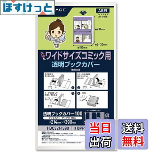 yzypbP[Whz؂ȃChTCYR~bNpubNJo[/100/OP30 214×390