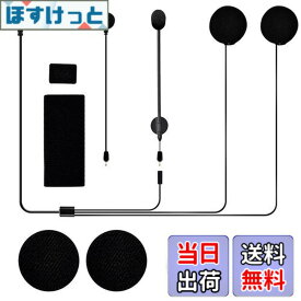 【送料無料】FODSPORTS バイクインカム用 M1-S Air&M1-S Plus機種専用 ヘッドセット type-C端子 M1-S Proと他社機種に対応不可（ご注意） 標準音質イヤホンスピーカー インターコム用 二種類マイク＆スピーカー アクセサリ ヘルメット用 HIFI音質 マジックテープ付き ヘッド