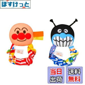 �y���������z[�o���_�C(BANDAI)] �x�r���{ �A���p���}�� ~�]�����~���ĂĂ�! ������! 3way�͂��߂ă��g��