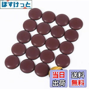 yzMm SƋXC_[, 20 25mmۂƋړpbh J[ybgŊyXړ LYh~Eh (R[q[)