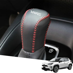 yzHearsheng g^ V^X(Yaris) 10n(2020N2~) V^X NX(Yaris Cross) 10n(2020N8~)p{vގVtgmuJo[ JX^p[c ANZT[܃LYh~ t