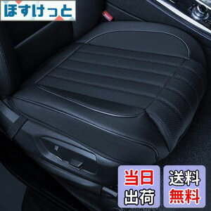 yzHONCENMAX ԗp V[gJo[ ZbgJo[ zc V[gNbV ȃV[g J[pi J[V[g PUU[ 3D\ ~ ėp - KȋrT|[gs[ - Oȗp2