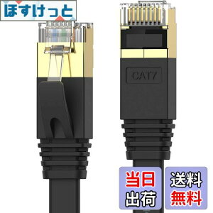 yzSenetem LANP[u 30m CAT7EgtbgLANP[u JeS7  lanP[u 10Gbps/600MHz CAT7 C[TlbgP[u RJ45 c܂h~ 炩 X ubN O