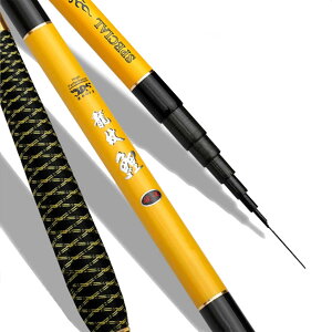 【送料無料】Wellve 渓流竿 全長 5.4m 540 cm ワカサギ釣り 釣り竿 超硬 振出 仕舞寸法約73cm 渓流釣り カーボンロッド 先調子 穂先リリアン ヤマメ/アマゴ/イワナ/ニジマス/ハヤ/メバル等に 初心者