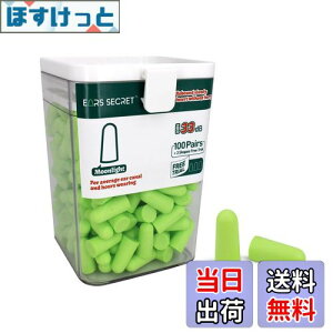 yzEARS SECRET ӐQ鎞ɕKg 100+3yA \ ō̎Չl 33dB h  pM[TCY ΍ WX~ O[