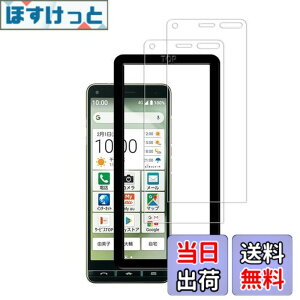 �y���������z�y2���Z�b�g�z�K�C�h�g�t�� KPNS ���{�f�ސ� �����K���X �� ���񂽂�X�}�z2 A001KC ���񂽂�X�}�z2+ A201KC / BASIO4 KYV47 �p �K���X�t�B���� ���Ɏq�� �̋����K���X �J�o�[ �ی�t�B��