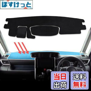 yzSMABEE _bV}bg ^N [~[ ROOMY TANK M900A/M910A 2016- p _bV{[hJo[ ԓ  CeAANZT[ Ăh~ _bV{[hCgی}bg 3PCS