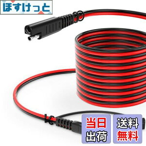 yzONVIAN SAE to SAEP[u 4.5M 14AWG hohJo[t SAE\[[P[u /RV/I[goC/ATV/\[[plKp SAEvOobe[[dP[u