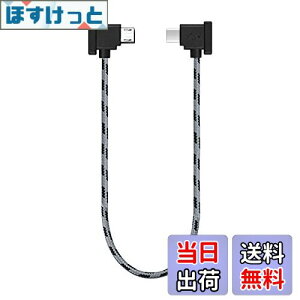 yzYAAAM RC-NV[YiRC-N3^N2^N1j M@p 30cm USBP[u micro USB Type-B for DJI Mavic3V[Y^Air3/2V[Y^Mini4/3/2V[Y (USBP[uPi, yO[zmicroUSB)
