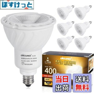 yzDiCUNO E11 LEDd dF X|bgCg 5W 40WnQ 400lm 3000K Ra98+ F PSEF؍ς AC100V-240V 񒲌 6Zbg