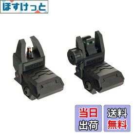 【送料無料】ohhunt アイアンサイト 20mm フロントサイト リアサイト 前後セット フォールディング フ リップアップ…