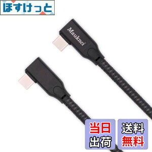 yzMauknci [ l Type C to Type C P[u 0.8m PDΉ USB 3.1 Gen2 100W/5A c to c pd P[u 5a E-Marker