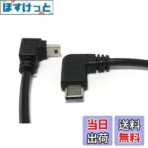 yzAccess y [L^ 25cm z ~jUSB  ^Cv Cϊ P[u USB MiniB 5Pin X to Type C IX ǂL ϊP[u Mini16L-M-C