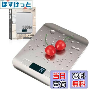 yzConkoo ͂ fW^ Lb` XP[ \ʖh h vʊ 3g 5kg 1gPʂ LCD fBXvC dq    َq XeX ̑̐ϑ ml[ht 