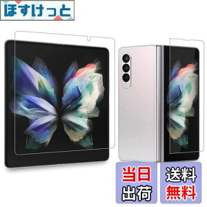 yzAnnTec Galaxy Z Fold3 tB {fވɎq C LYh~ wFؑΉ x _炩 P[XɊ ^ CAȂ  TPU ߗ au SCG11 Galaxy Z Fold3 