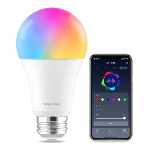 【送料無料】【Works with Alexa認定】SwitchBot LED電球 スマートライト Alexa スマートホーム-スマート電球 E26 スイッチボット調光調色 広配光 800lm 60W形相当 電球色・昼白色対応 RGBCWマルチカラー 16
