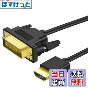 yzTwozoh 4K HDMI DVI ϊP[u 3M oΉ DVI HDMI ϊ P[u _炩 y1.4Ki1080P/4K@60HZΉ
