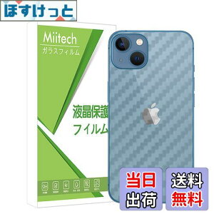 yzMiitech iPhone13 Mini wʃtB y4ZbgzYf@ۃtB CA[ wh iPhone 13 Mini Ή wʕیtB