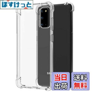 yzΉ Samsung Galaxy S20 5G SC-51A SCG01 P[X GalaxyS205G Jo[ TPU یP[X Jo[w veN^[ VF No[ NA \tg VF veN^[ ?VFyϏՌ G