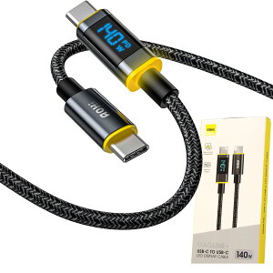 yzAOHI 140W USB C-USB CP[u LED fBXvC \ PD 140W }[d ϋv iC A~RlN^ f[^] MacBook Pro/Air iPad Xperia Galaxy Pixel̑Androide USB-C@Ή (140W/5A/1.