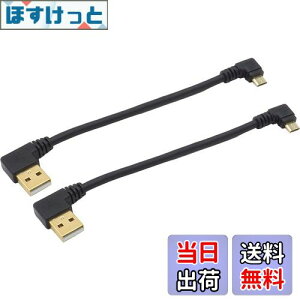 yzI[fBIt@ USBP[u microUSB [q L Z USB-A L^D - micro-B L^C }CNB P[u [df[^ʐMΉ 15cm ubN 2_Zbg