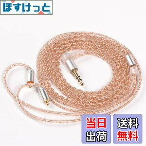 �y���������zYinyoo mmcx �C���z�� ���P�[�u�� 3.5mm �v���O KBEAR KBX4860 ���� 4�c �C���t�H�� �P�[�u�� ���E�� �������P �C�����j �A�b�v�O���[�h�P�[�u�� hi-fi�I�[�f�B�I �w�b�h�t�H�� �����p�P�[