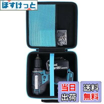 楽天市場】makita ケース hp484dの通販