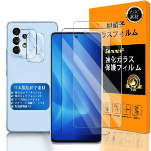 yzΉ Galaxy A53 KXtC wFؑΉ y2+2Zbg {f -  i zy Samsung Galaxy A53 5G tCi2j? JtBi2jz SCG15 / SC-53C KX 