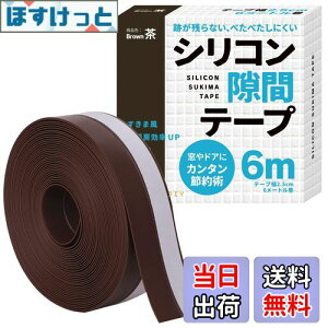 yz܂DIYyhA̖h hɁIVRԃe[vz܃e[v ԃe[v hA  fM h h DIYAhoCU[ďC 6m (F)