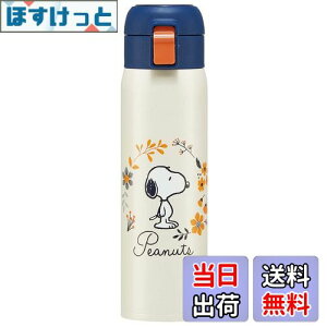 yzXP[^[(Skater) ۉ ۗ XeX }O{g 480ml ^b`I[v Xk[s[ STOT5-A